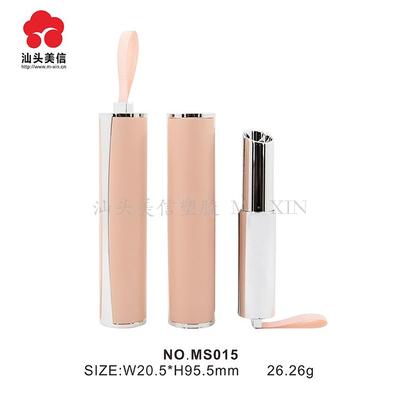 MS015